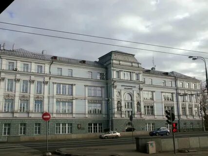 Академия остоженка