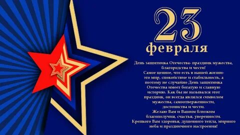 Дневник 23