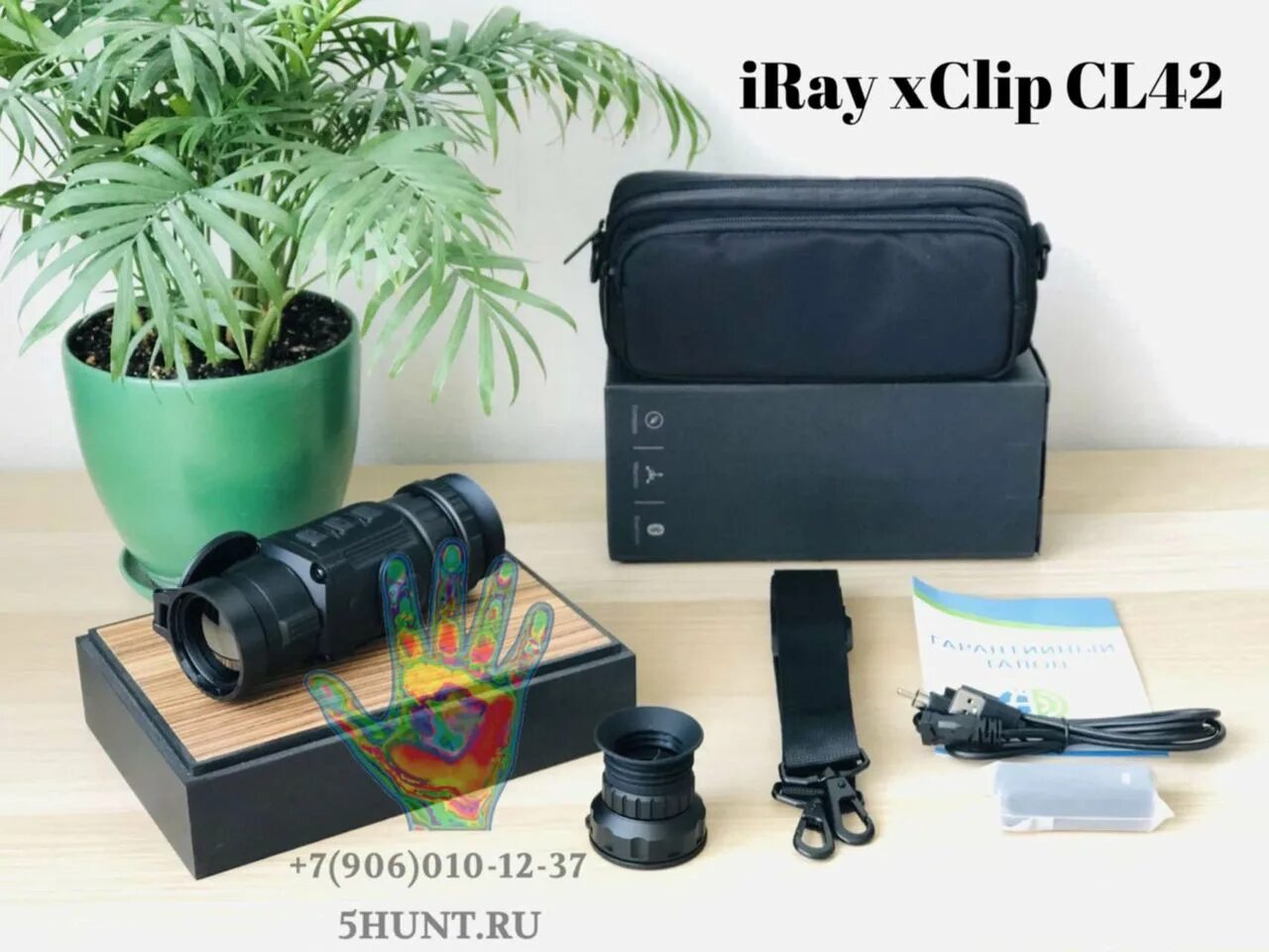 Тепловизионная насадка Iray xclip cl42. Насадка Iray xclip CL 42. Тепловизионная насадка Iray xclip CTP 13. Iray Saim SCT 35 v2 комплектация.