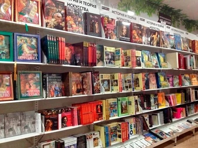 Книгу магазин где находится. Ассортимент книг. книжный магазин буквоед. книжный ассортимент. ассортимент магазина буквоед.