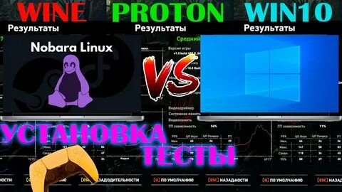 Proton linux