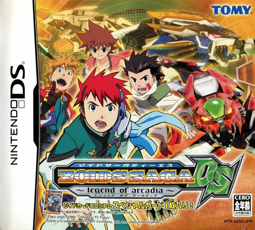 Дс легендс. Zoids Saga DS: Legend of Arcadia. Zoids Saga DS - Legend of Arcadia (Japan) NDS. PSP «Legendary Saga. Zoids Saga GBA.