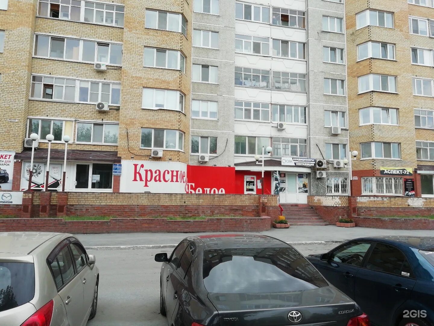 50 лет октября 80 тюмень. Тюмень 50 лет влксм красное и белое. 50 лет октября 78 тюмень. 60 лет октября красное белое. 50 лет октября 82 тюмень.
