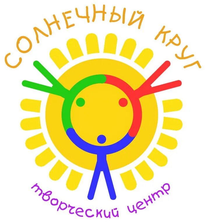 Солнечный круг плюс. Солнечный круг. Солнечный круг эмблема. Солнечный круг рисунок. Солнечный круг дети.