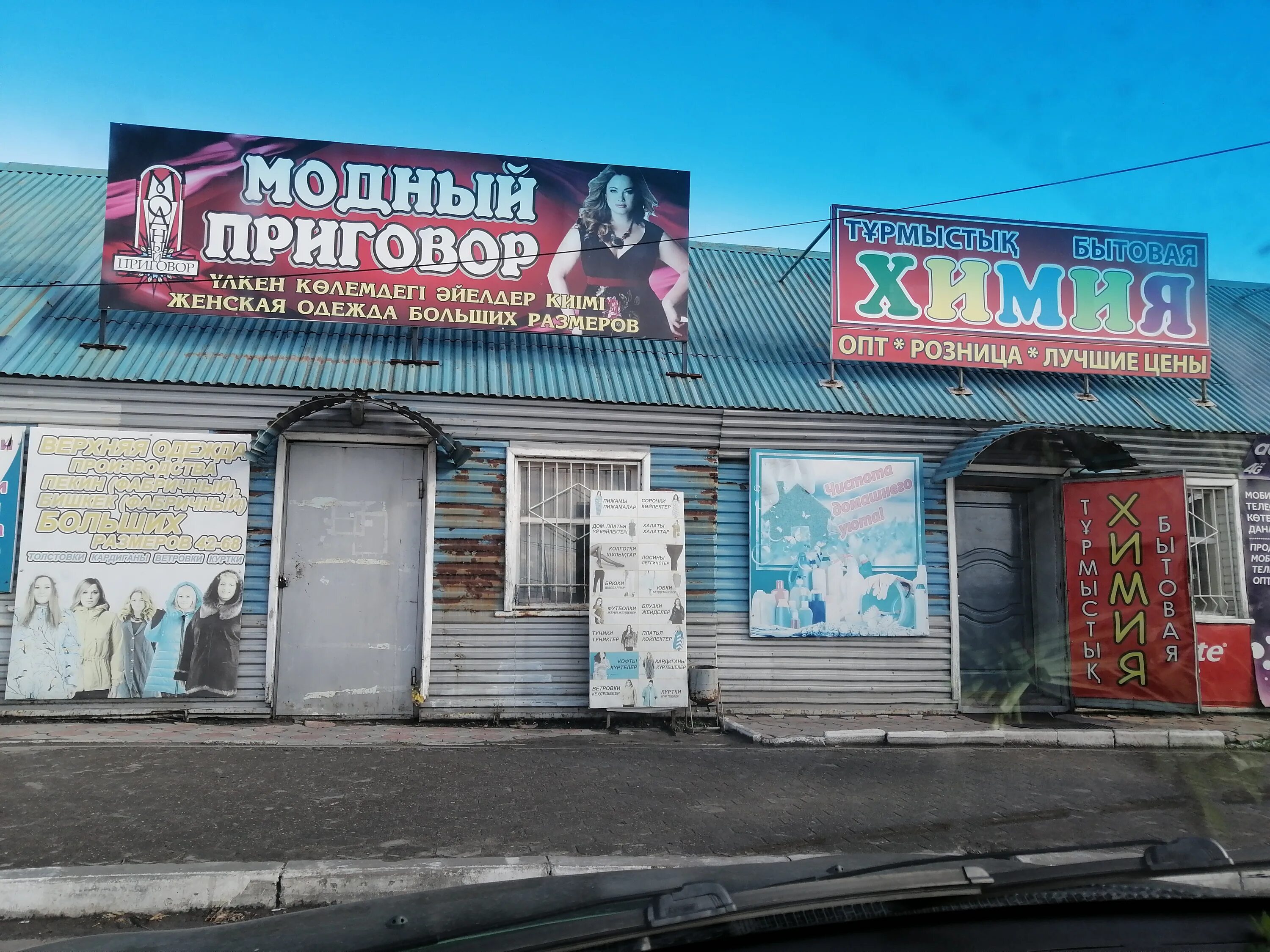Рабочая 184. Рабочая 184. Капитанская 8 красноярск. Рабочая 184. Ремонт автомобильных дорог.