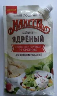 Ядренный