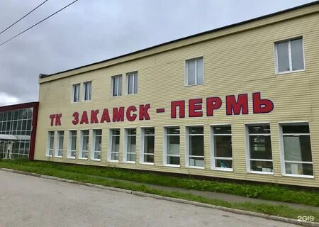 Тц закамск аренда