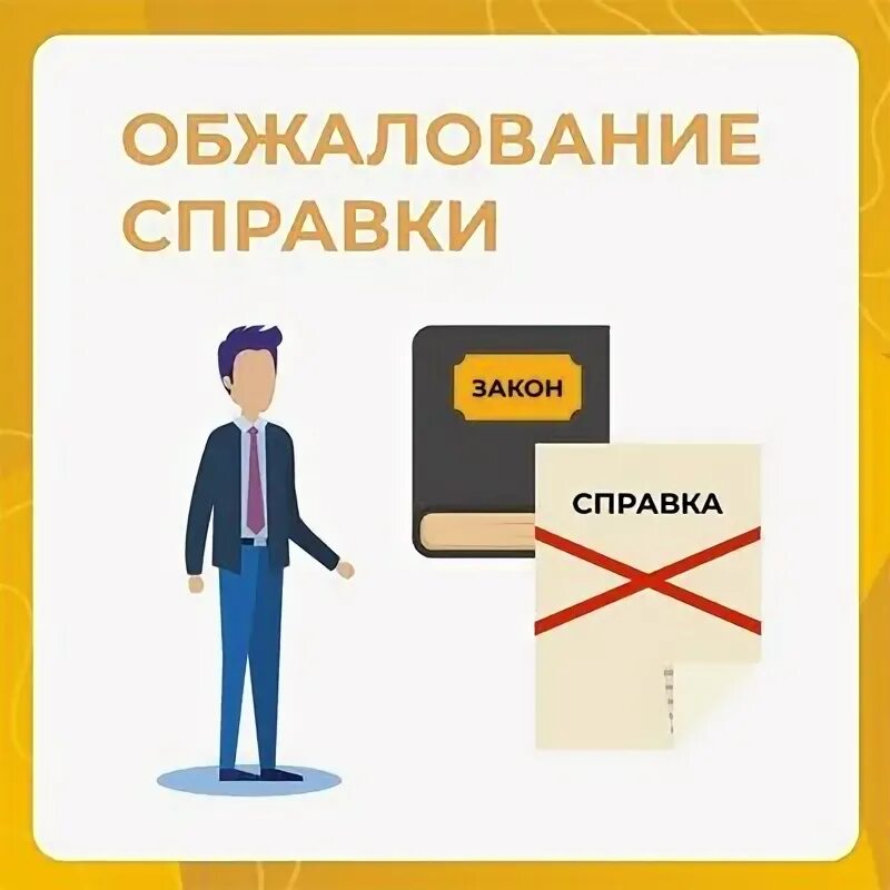 По достижению 27 лет. По достижению 27 лет