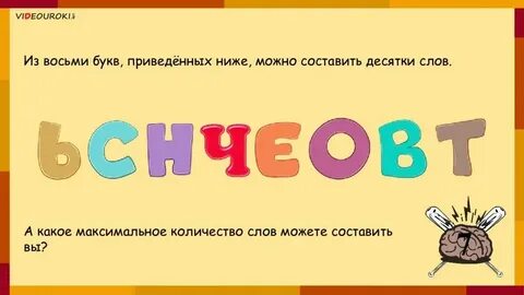 Фигура из 8 букв