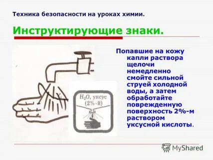 Т б в химии
