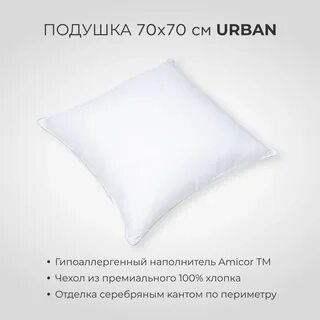 Какую подушку лучше выбрать наполнитель отзывы