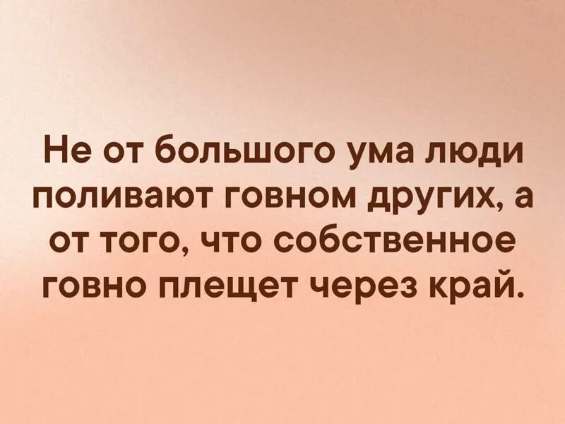 Надеюсь ты довольна