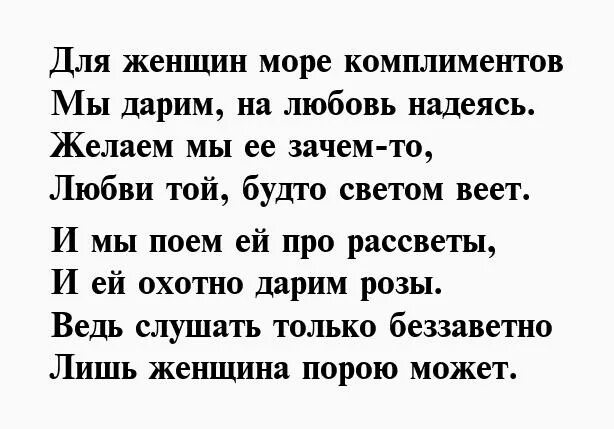 комплимент коллеге девушке. комплимент коллеге девушке. медаль самая обаятельная и привлекательная. открытка самой прекрасной девушке. картинки с надписью гульназ.