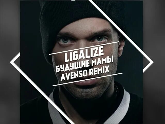 Магазин товаров для беременных. Молодые мамы хвастайте телами. Текст ligalize. Будущая мама магазин. Будущие мамы хвастайте телами текст.