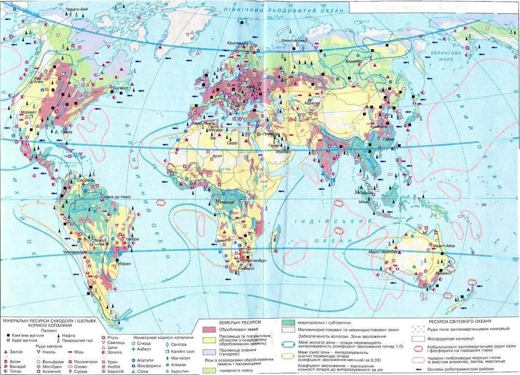 Минеральные ресурсы МРА КРТП. Полезные ископаемые россии в мире