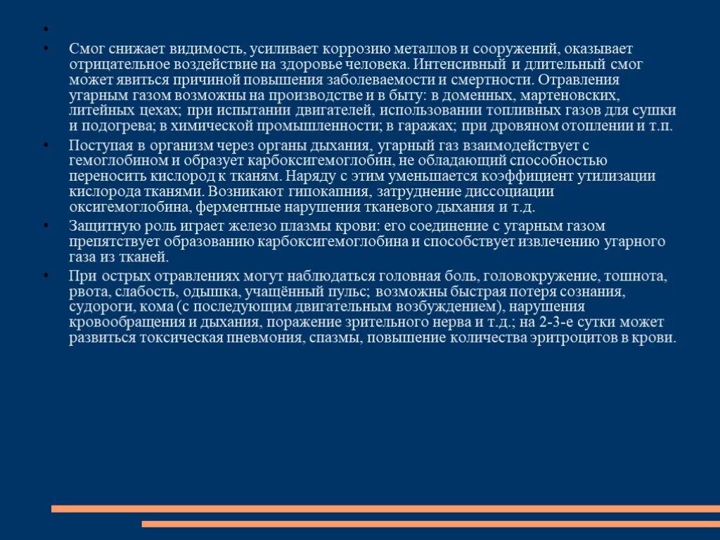 Коэффициент переработки