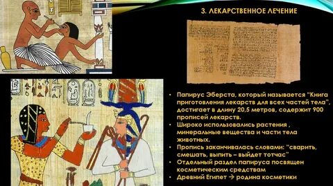 Согласно древних медицинских трактатов рисовая каша укрепляет