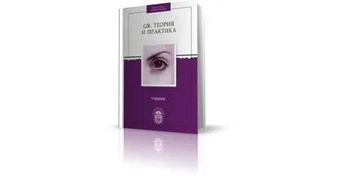 Издании являющемся