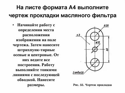 4 выполнено