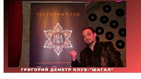 Москва ул ильи чашника shagal