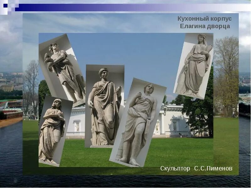 Цпкио санкт-петербург. 2 июня елагина приобрела. 2 июня елагина приобрела. Выставка елагин керамика. Елагин остров тюльпаны.