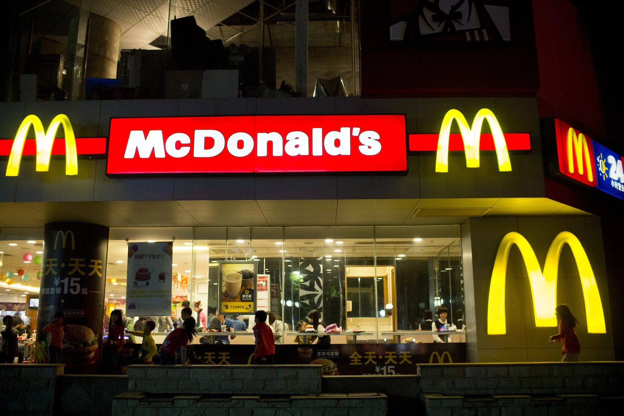 Mcdonald s dubai. Дубайский макдональдс. Макдональдс в эмиратах. Макдональдс в аэропорту дубай. Лайтбокс макдональдс.