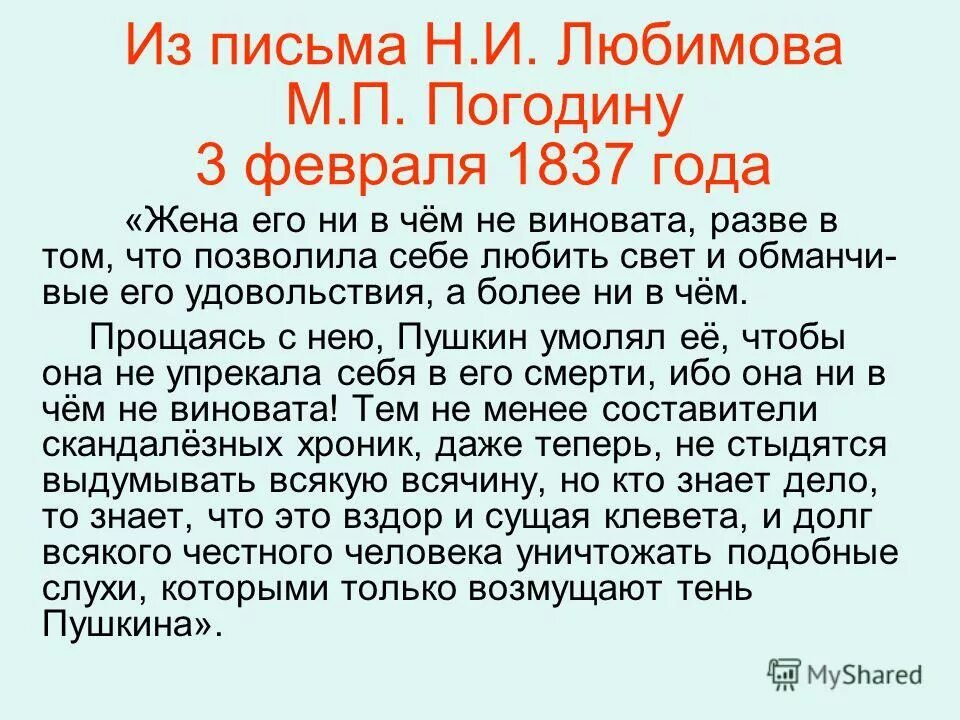 вый. ниться. обманч вый. обманч вый. вый.