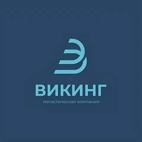 Компания викинг