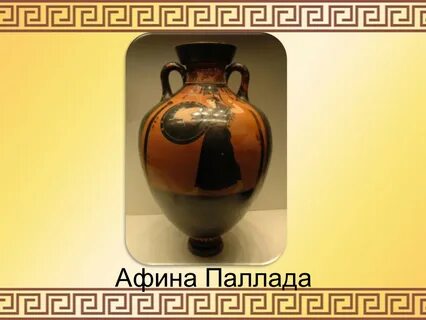 Вазы древнего египта презентация
