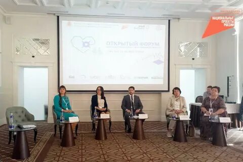 Форум социальных предпринимателей