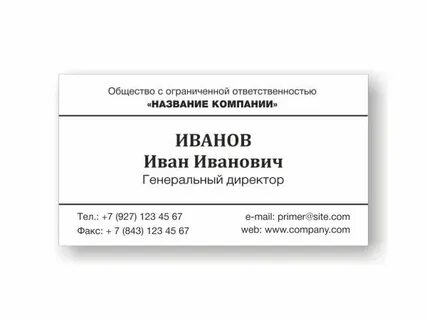Листовка плотность