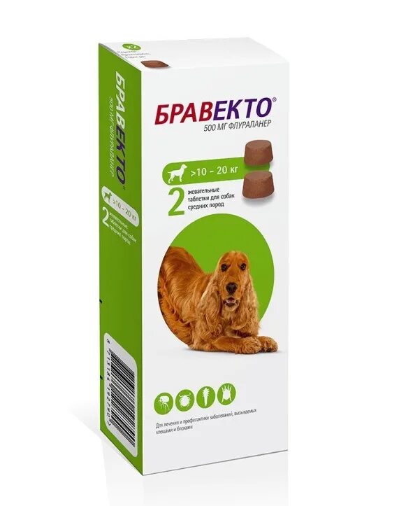 Бравекто 500мг для собак 10-20кг 1уп=2таб. Бравекто 10-20 кг таблетка. Бравекто для собак 10-20 таблетка. Бравекто таблетки для собак 10-20 кг.