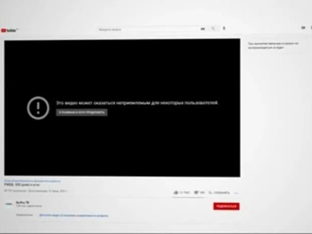 Youtube ограничил скорость. Youtube ограничил скорость. Youtube ограничил скорость. Скорость воспроизведения. Адресная строка ютуб.