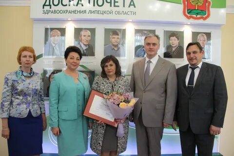 Здравоохранения липецкой