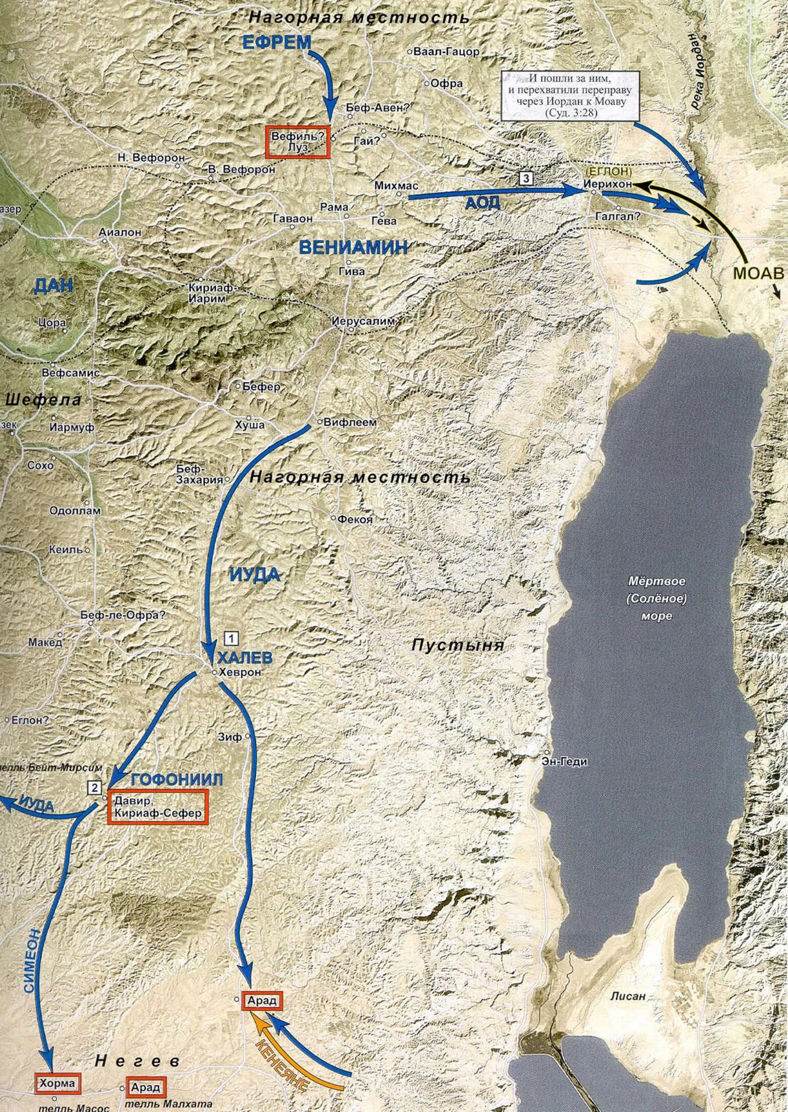 Где находится иерихон на карте. Ханаан на карте. Иерихон на карте Израиля. Древний Иерихон на карте.