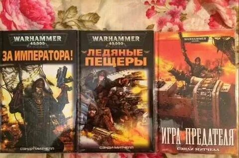 Каин книги порядок