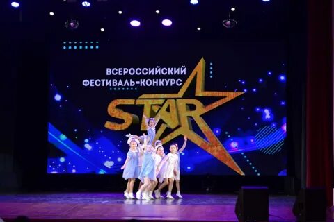 Конкурсы новосибирск 2024 год