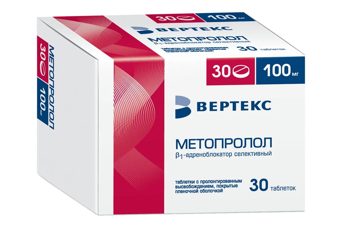 Можно ли метопролол при низком давлении. Метопролол вертекс 100 мг. метопролол таблетки 100мг. метопролола сукцинат 25.