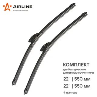 550550 иркутск