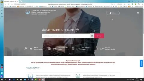 Вакансии аргос уз