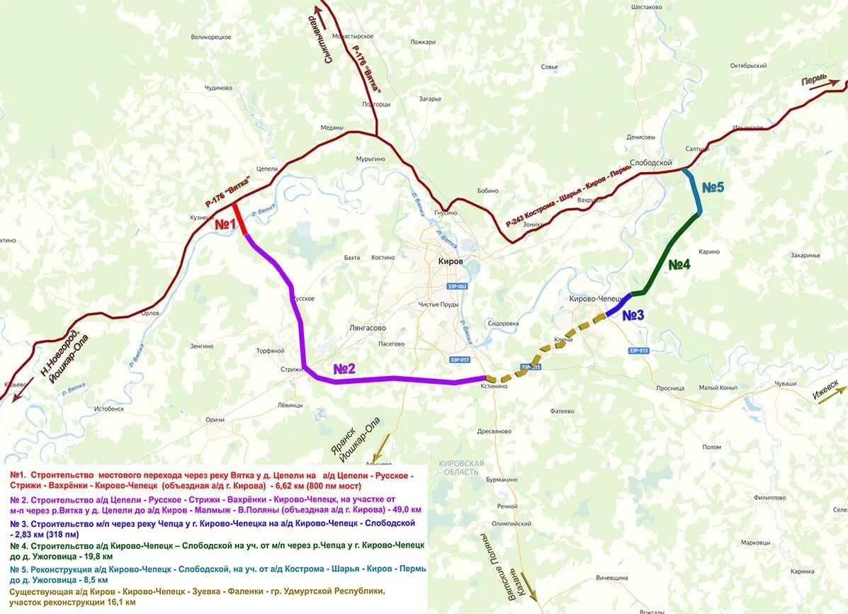 Дороги город киров. Схема новой объездной дороги в Кирове. Объездная дорога Западный обход Кирова. Проект объездной дороги Киров. Объездная Киров проект.