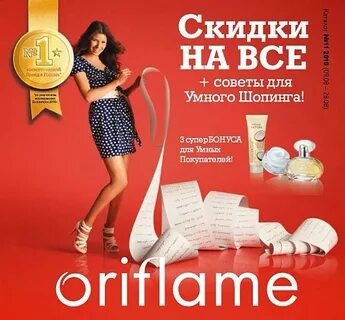 Валсбери сайт каталог