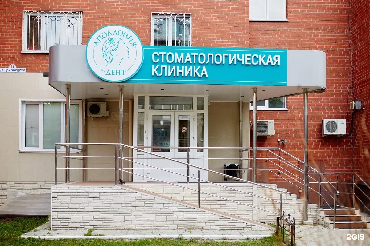 дента-ви стоматология екатеринбург викулова. стоматология на варкауса 21 петрозаводск. болинет тюмень стоматология. стоматология крылатское. адреса зубных больниц.