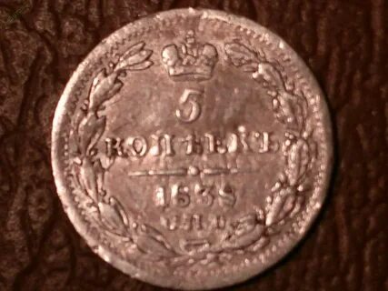 1838 год 10
