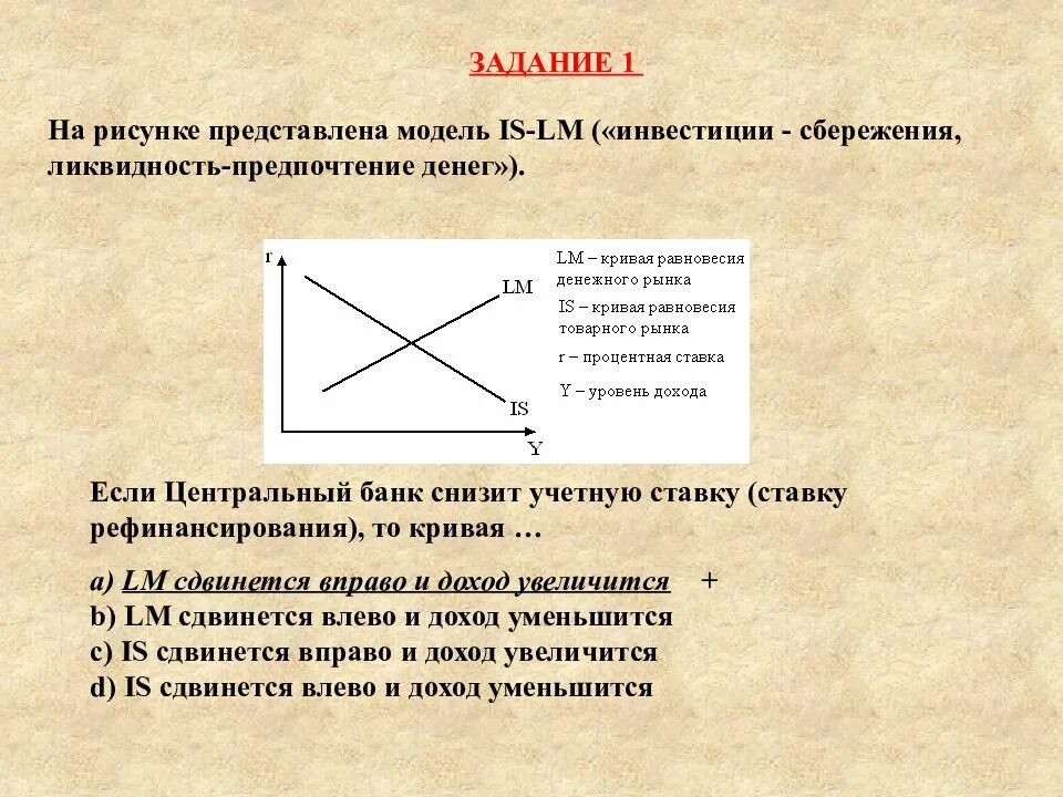 Представленном рисунке рис 1 1