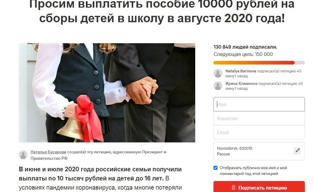Какого числа начнут выплачивать 10000. Выплаты на детей до 16 лет в 2025. выплаты в августе по 10000 на детей. выплаты 10 тысяч на ребенка в августе. будут ли выплаты 10000 на детей.
