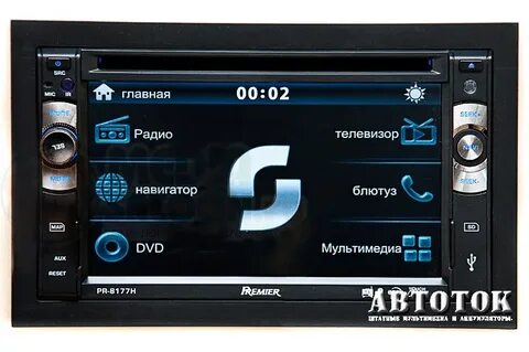 Сброс мультимедиа