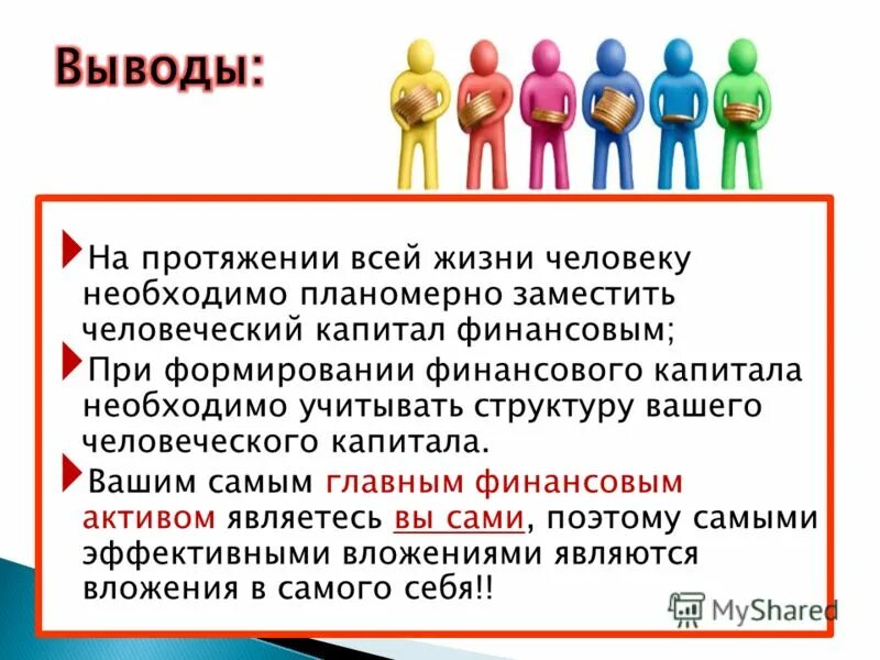 Этого можно на протяжении всего. Этого можно на протяжении всего