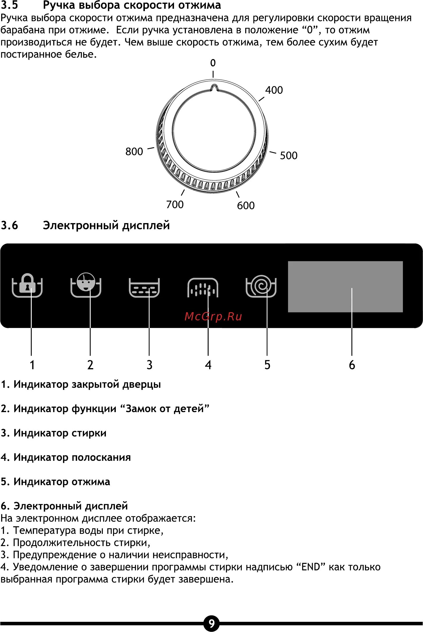 Как отключить отложенный старт