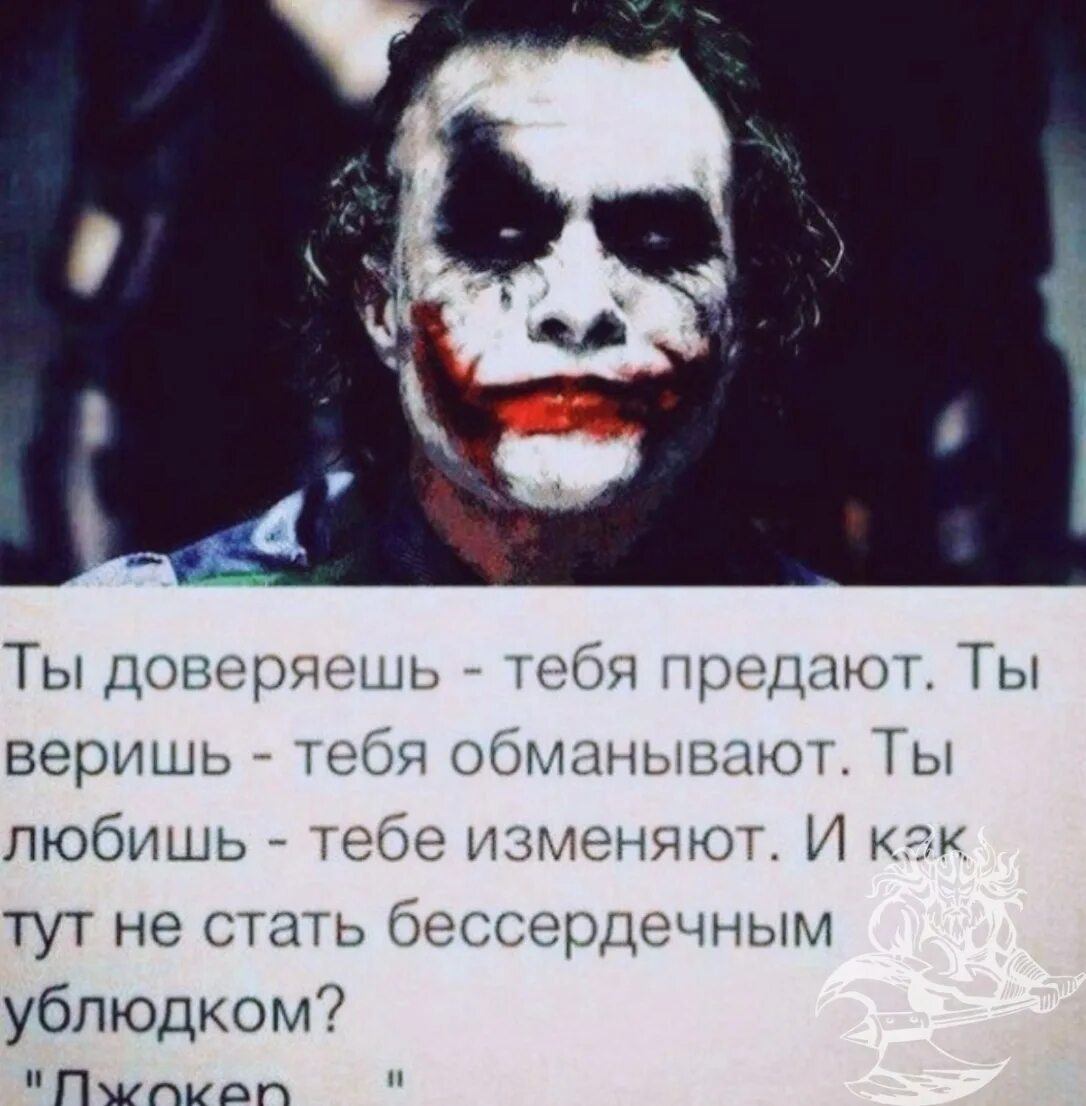 Темный рыцарь цитаты. Джокер цитаты из фильма.